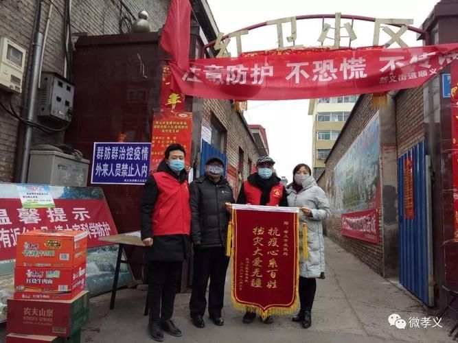 孝义市疫情严重吗/孝义市疫情严重吗最新消息