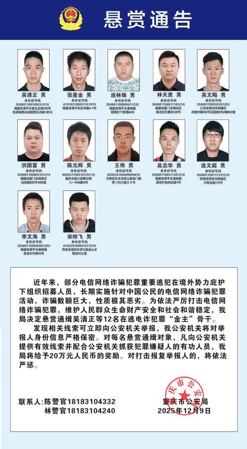 发现广东东莞高埗镇1名密接者!/东莞高埗行凶