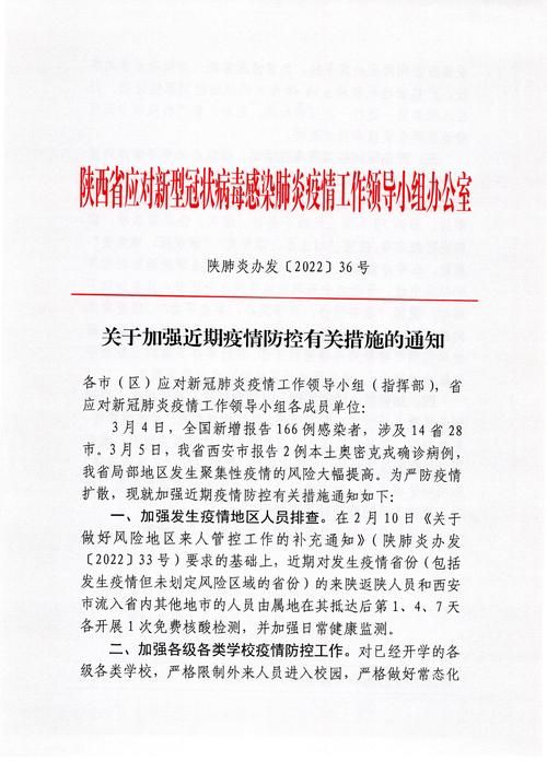 【三水区疫情怎么查风险地区,三水区疫情防控指挥部办公室】