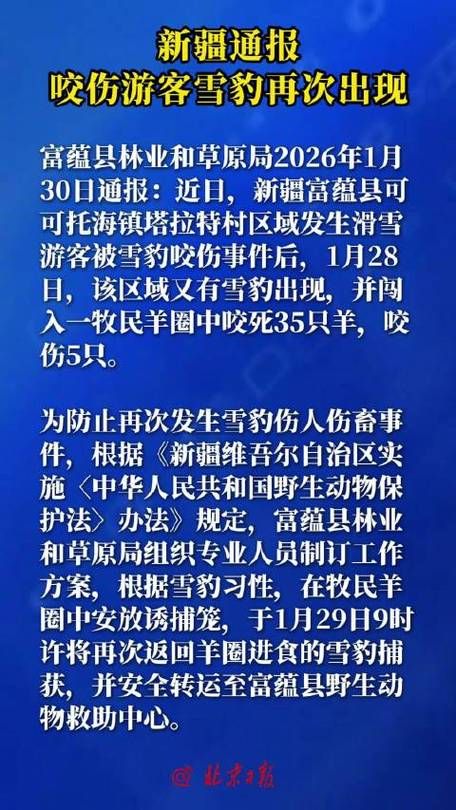鄂托克前旗今冬无新增本土确诊/鄂托克旗 鄂托克前旗