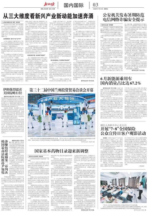 解读河南省新乡市新乡县疫情最新消息/河南省新乡市疫情防控措施