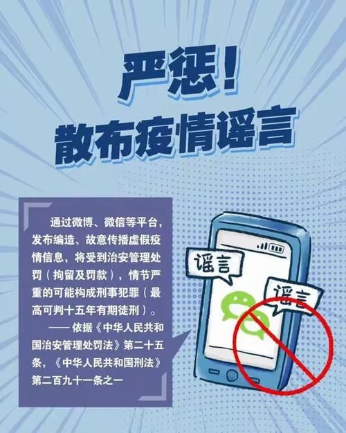 今冬民众街道疫情最新(民众街道属于哪个区)