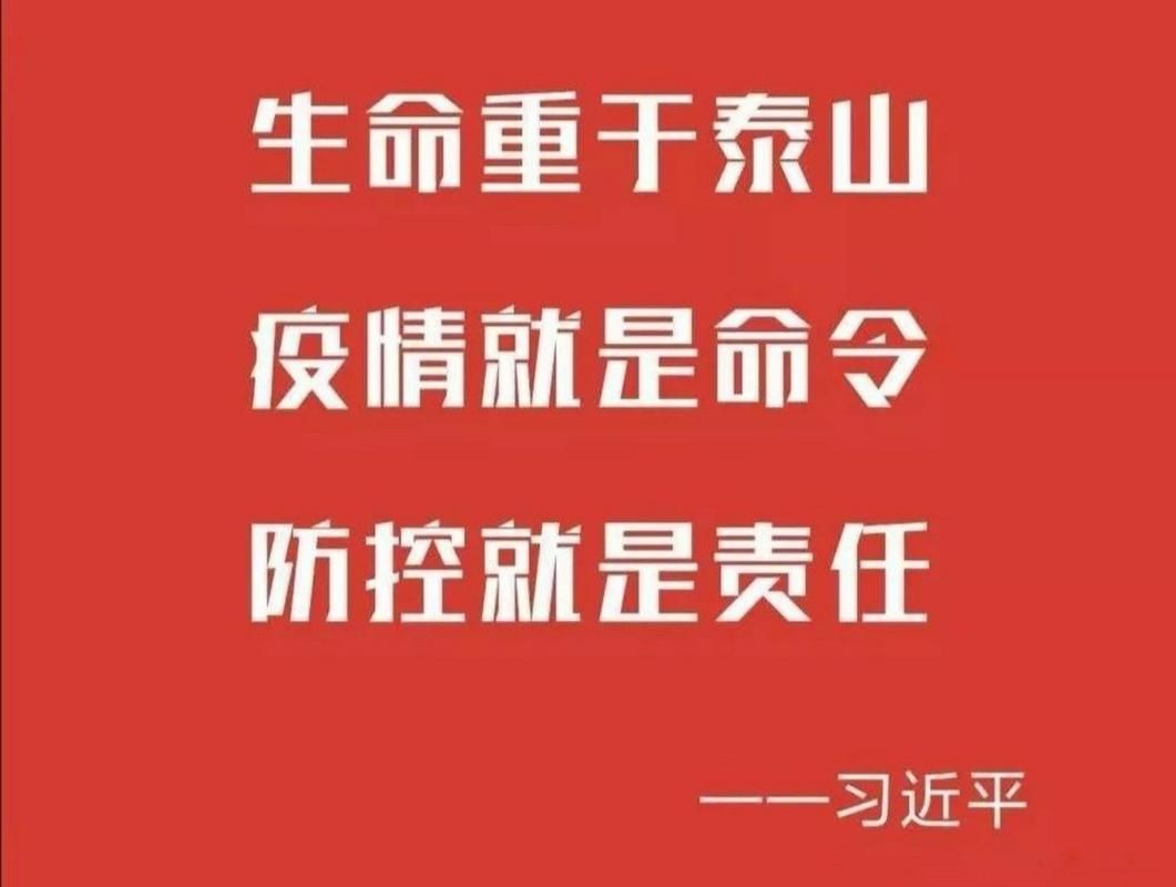 安徽省合肥市肥东县几个地区有疫情发生_安徽合肥市肥东县新型冠状病毒