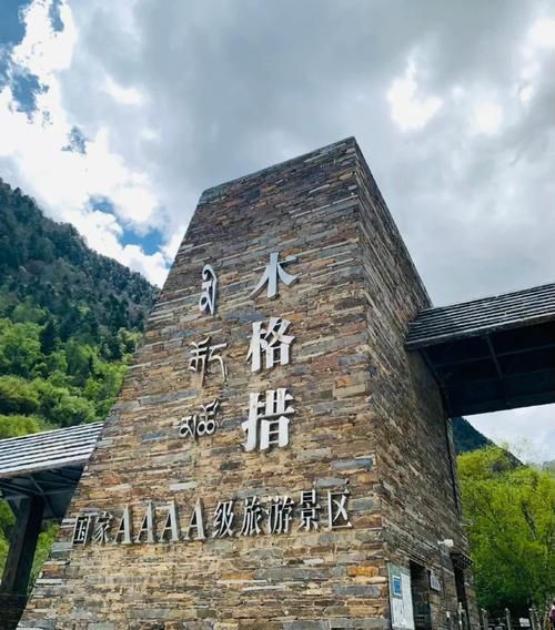 【西藏自治区拉萨市尼木县最新疫情进展信息,拉萨尼木县的旅游景点】