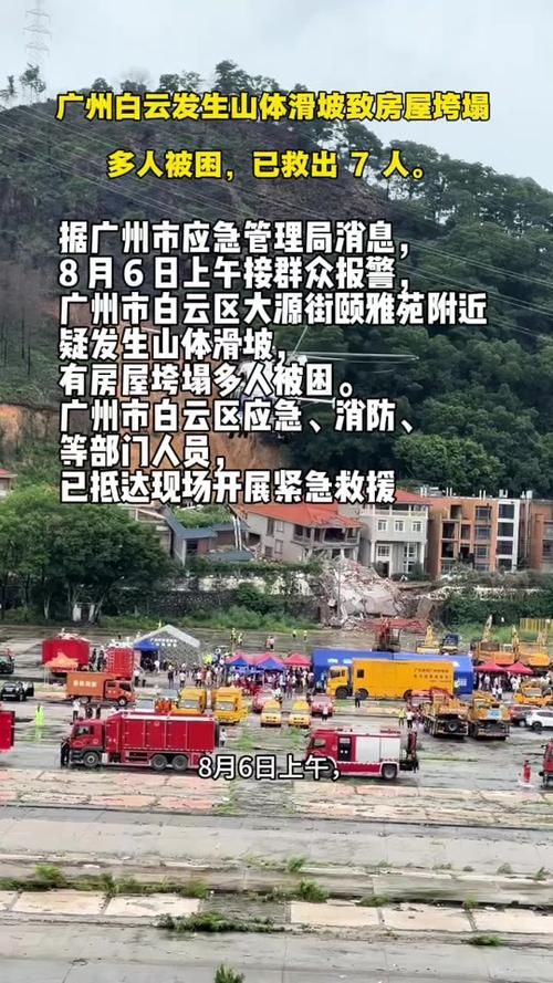 【广州最新通告：所有人员足不出户_广州最新通告所有人员足不出户了】
