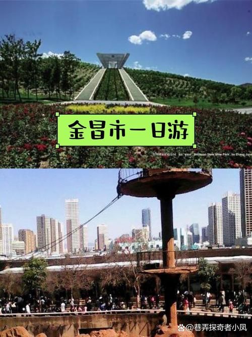 【发现甘肃金昌金川区1名密接者!_甘肃金昌市金川区】