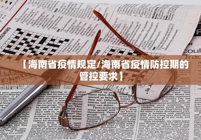  31省份新增6例均为境外输入:31省份新增10例境外输入