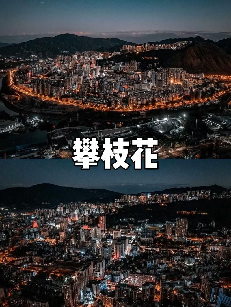 【解读四川攀枝花疫情最新消息_四川攀枝花新冠肺炎】
