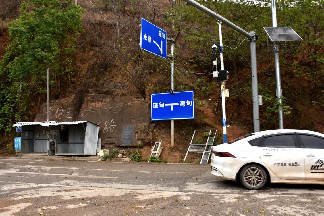 疫情防控中风险地区云南保山施甸县/云南保山施甸区号
