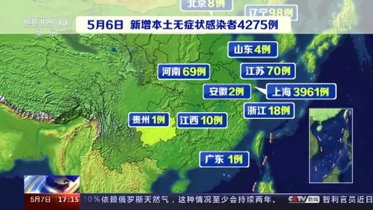 昨日疫情31省新增情况_昨日疫情新增数据