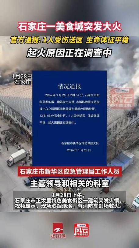 铁东区疫情视频最新:铁西疫情最新消息