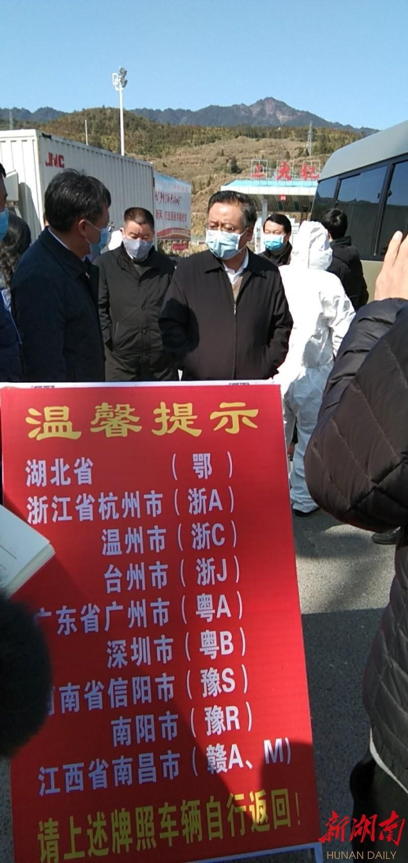 桂东县最新疫情关注_桂东疫情最新消息今天