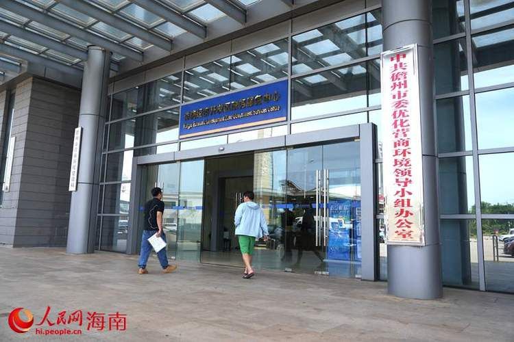 【昨日海南省儋州市洋浦经济开发区最新消息疫情,海南儋州洋浦开发区环境怎么样】