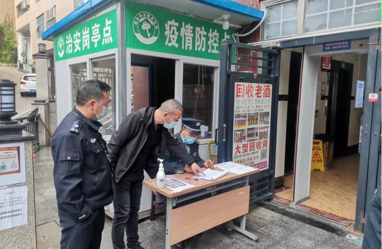 【南明区最新疫情临床,南明区疫情防控信息收集平台】