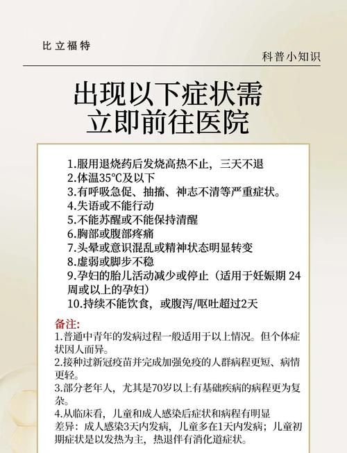 祁东县新增21例重症及21例无症状/祁东县新增21例重症及21例无症状感染者