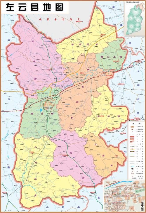 新增疫情关注山西省大同市左云县/大同左云县未来发展规划