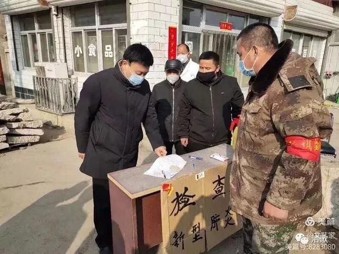 疫情视频最新易县_易县新冠肺炎疫情