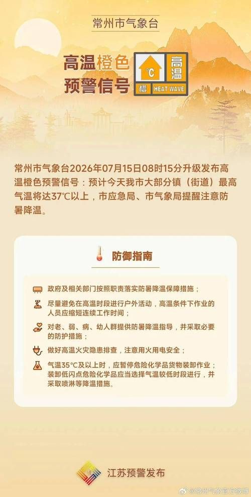 【解读疫情最新消息江苏常州新北区,常州新北区新冠疫情指挥部】
