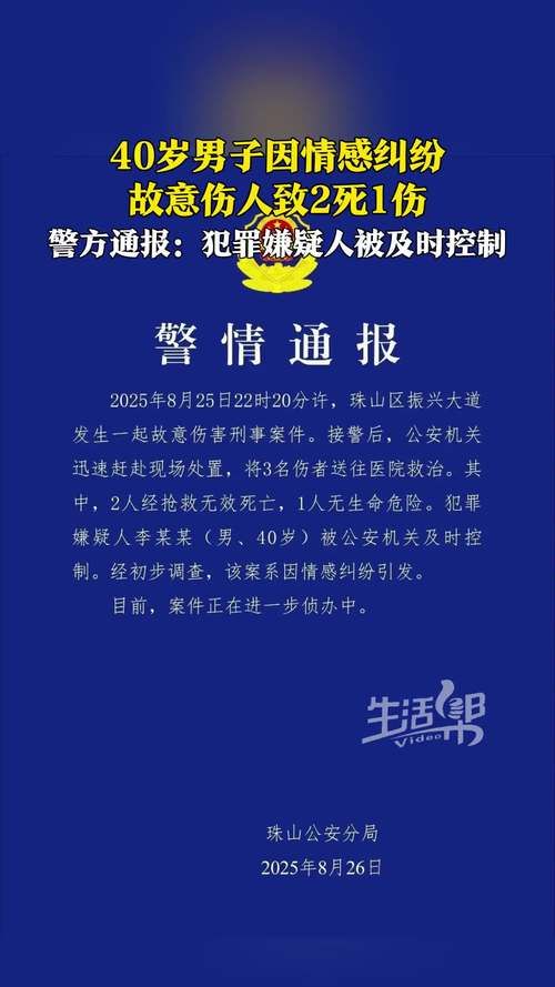 四川省宜宾市兴文县疫情视频最新_四川宜宾兴文发生一起刑事案件