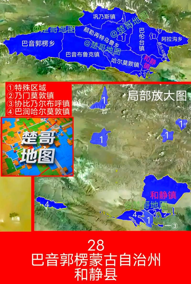 一张图看懂皮山县今日数据播报(皮山县基本情况)