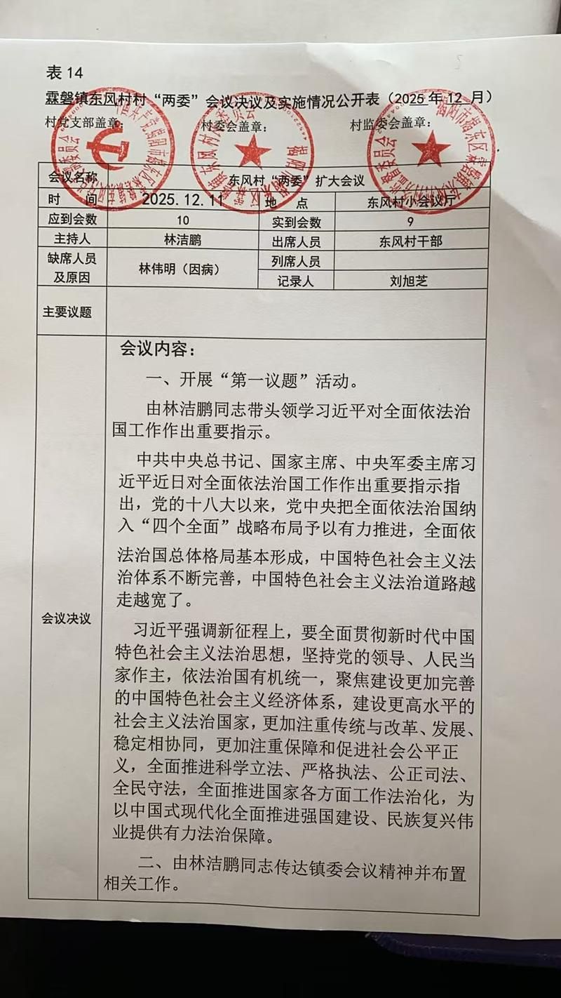 翁牛特旗疫情最新表解:翁牛特旗疫情最新消息2021