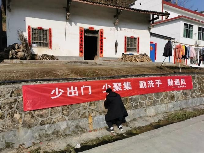 新增疫情关注平利县/平利县疫情防控通告2号