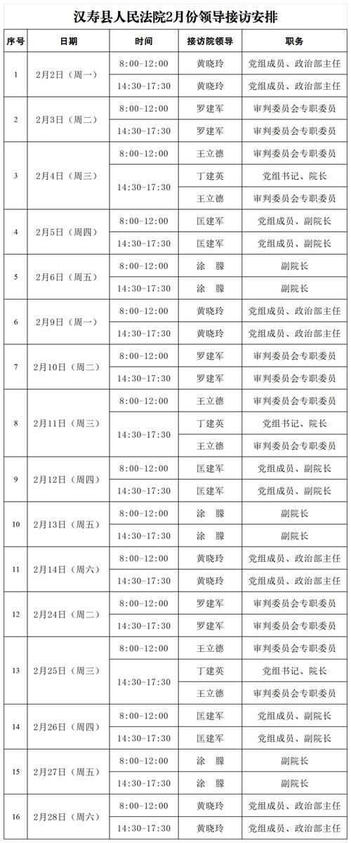 发现西乡县1名密接者!_西乡县疫情防控最新政策