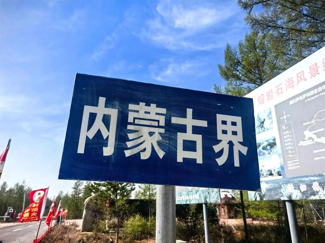31个省份新增境外输入5例均在内蒙古自治区鄂尔多斯达拉特旗(内蒙古新增境外输入来自哪里)