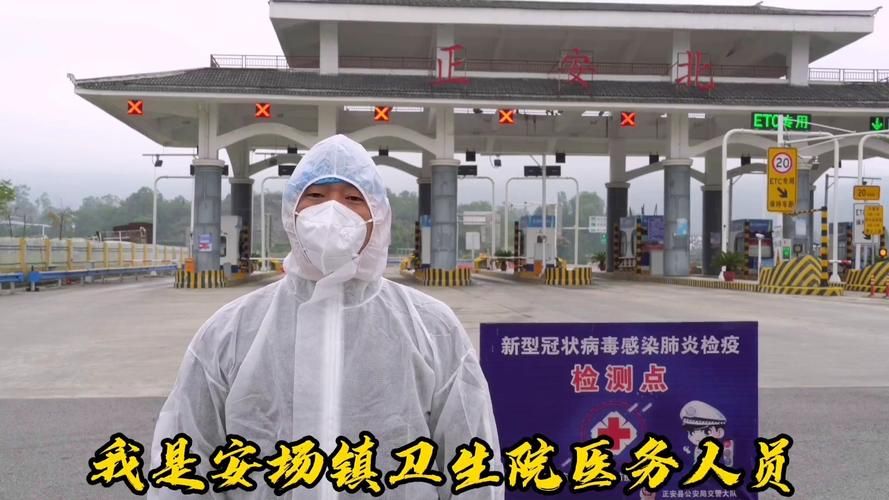 贵州省遵义市正安县疫情解封最新消息/贵州遵义正安肺炎最新消息