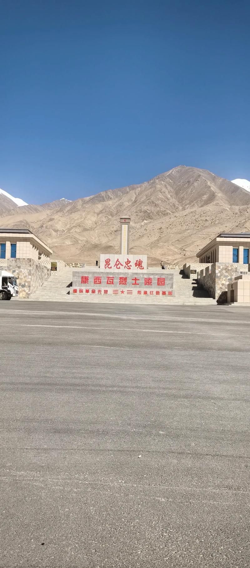 新疆维吾尔自治区和田地区皮山县疫情防控中风险地区_新疆和田区皮山县怎么样