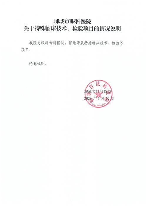 临平区近期核酸阳性最新通报(临平有新冠吗)