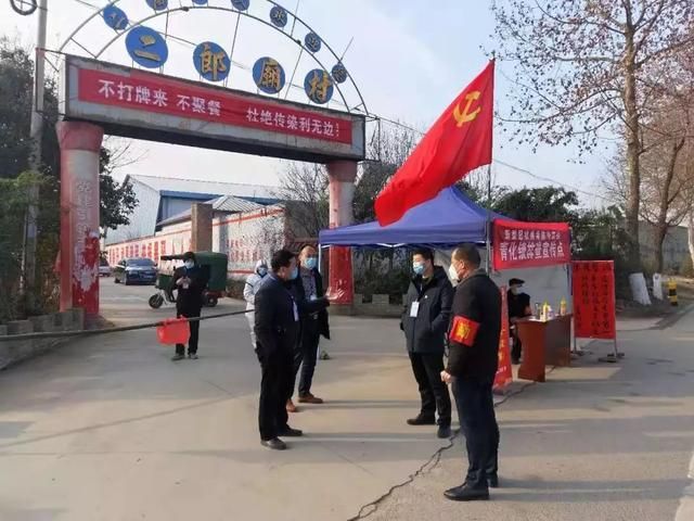  周至县有什么疫情地区:周至县有疫情吗