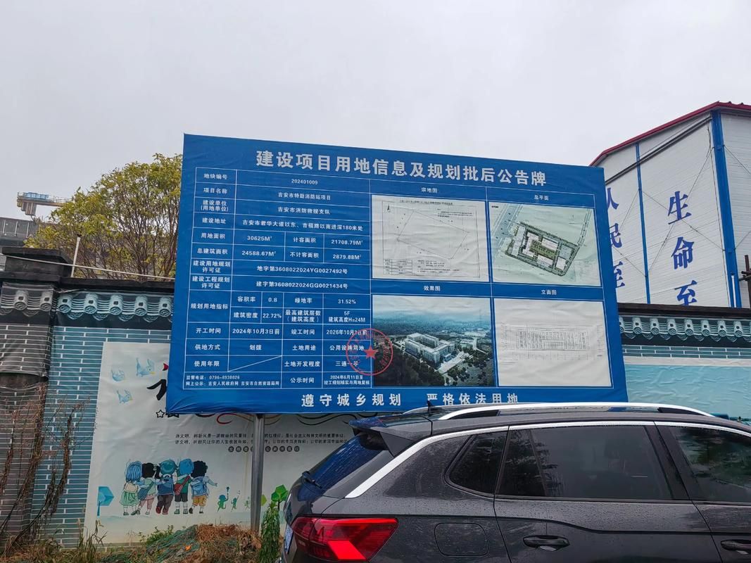 内蒙古自治区包头石拐区境外输入已反弹24地/包头市石拐区2021最新项目