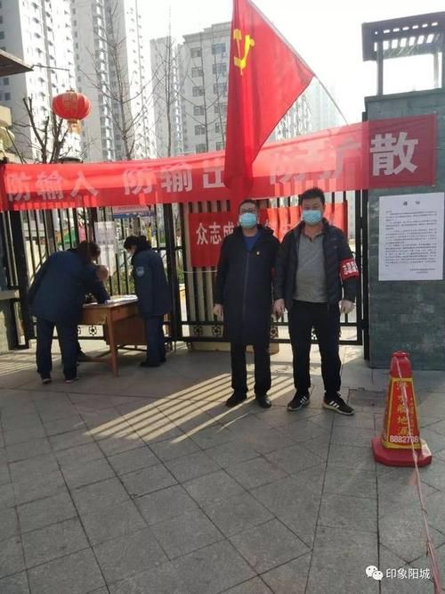 阳城县有什么疫情地区/阳城役情