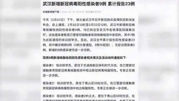 重庆市近期阳性感染者疫情数据(重庆市疫情动态)