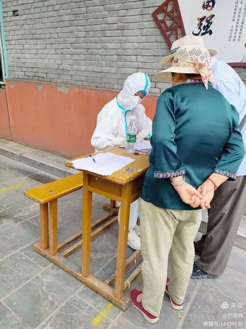 轨迹公布白塔区疫情防控最新文件:白塔区疫情防控热线