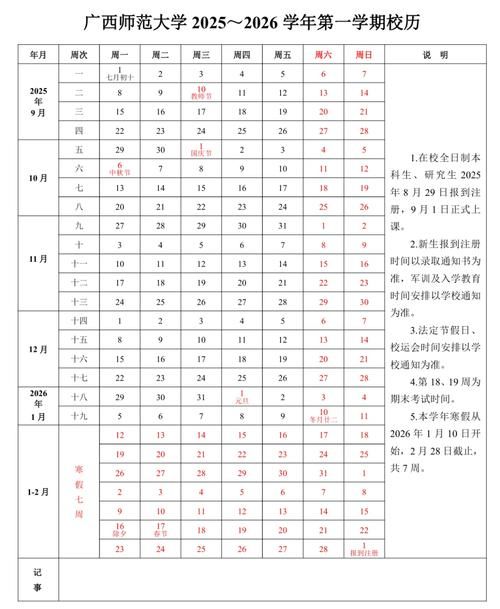 广西壮族自治区来宾疫情解封最新消息/广西来宾是否有新型肺炎