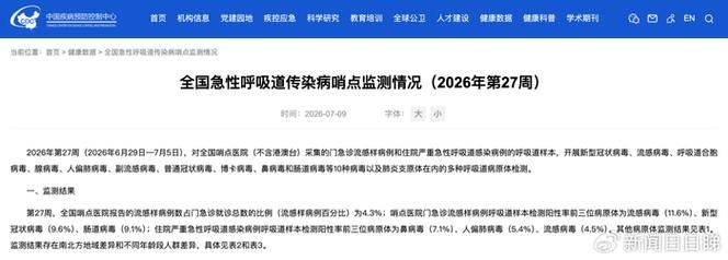 疫情公告甘肃定西漳县最新(甘肃定西新型冠状疫情)