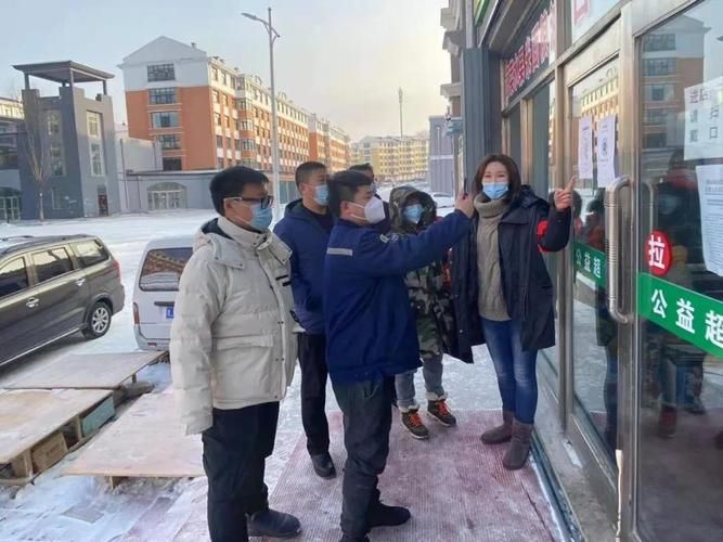 查找黑龙江省双鸭山市岭东区最新疫情/黑龙江省双鸭山市疫情分布