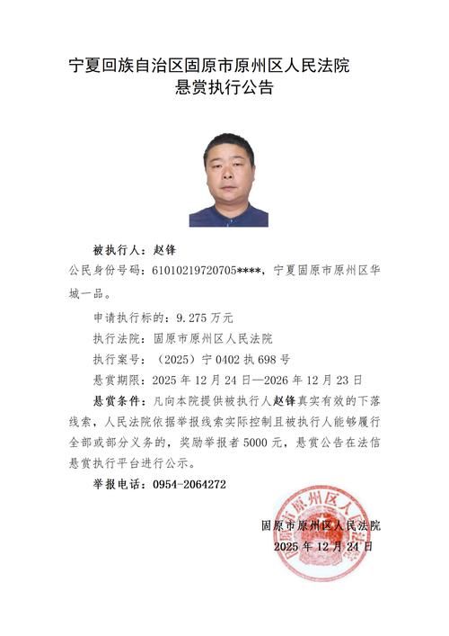 发现1名密接者!西固区(西固区疫情通报)