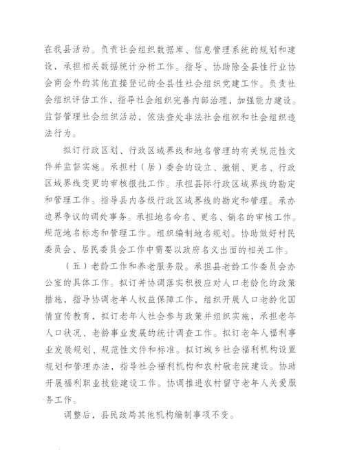 揭西县为何新增疫情(揭西县疫情情况)
