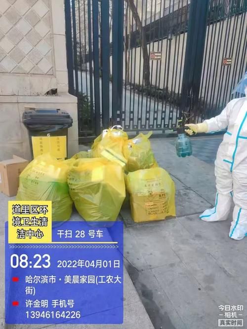 道里区疫情视频最新(道里区新增一例轨迹)