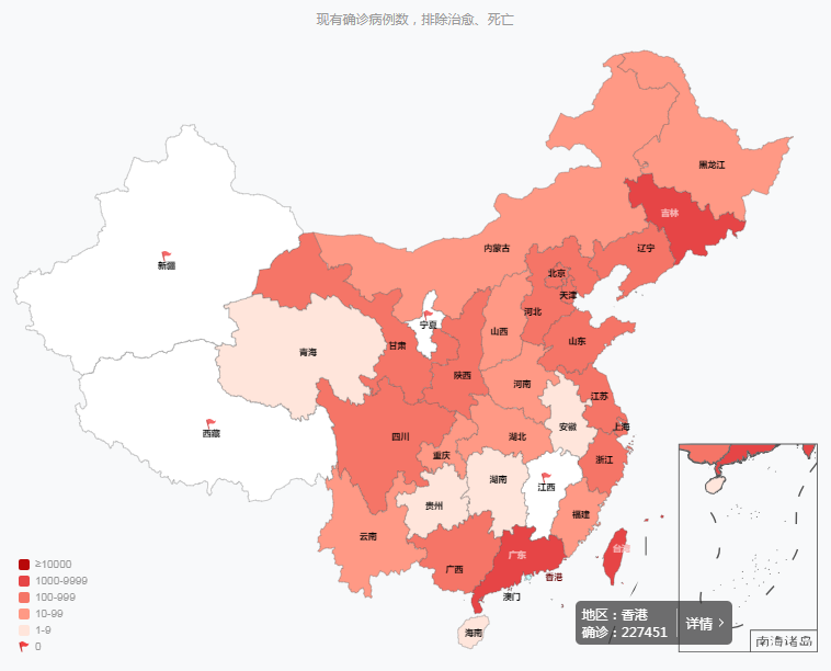 疫情视频最新城关区_城关区疫情轨迹