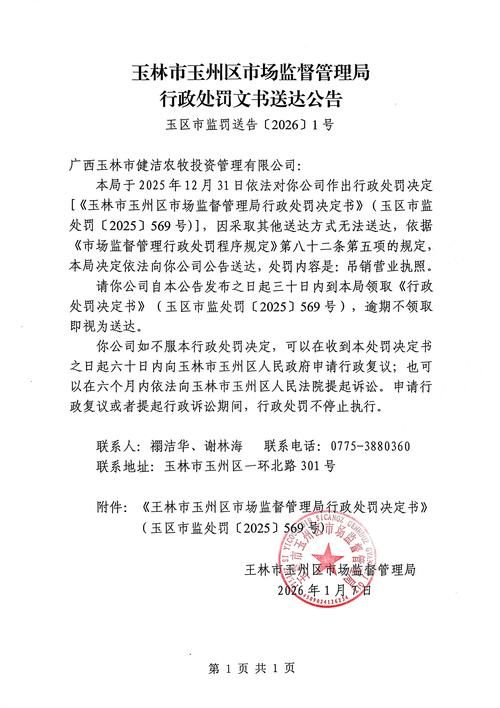 广西壮族自治区百色市德保县足不出户标准最新公布(广西省百色市德保县)