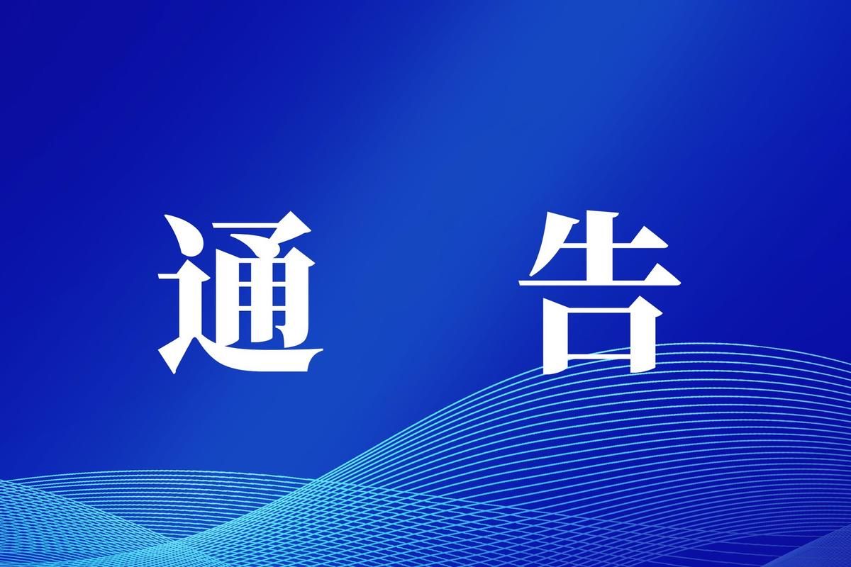 定西哪里地区有疫情了呢(定西哪里地区有疫情了呢今天)