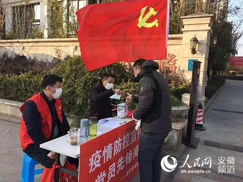 【安徽省芜湖市鸠江区几个地区有疫情发生,芜湖市鸠江区疫情解封了吗】