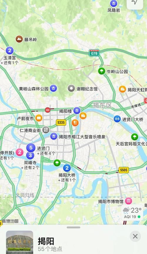 一张图看懂昨日广东省揭阳市榕城区疫情/揭阳市榕城区疫情信息
