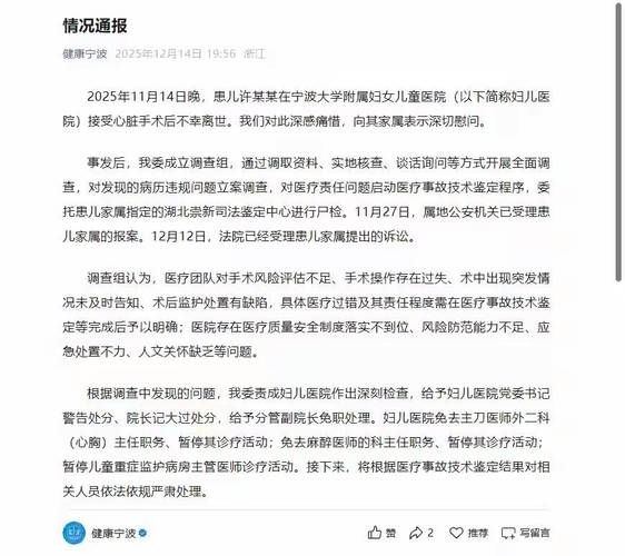 【浙江省宁波市鄞州区最新通告：所有人员静默,宁波鄞州区新冠肺炎】