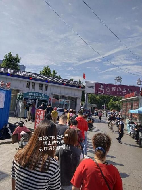 山东省淄博市博山区最新疫情情况通报/山东省 淄博市 博山区