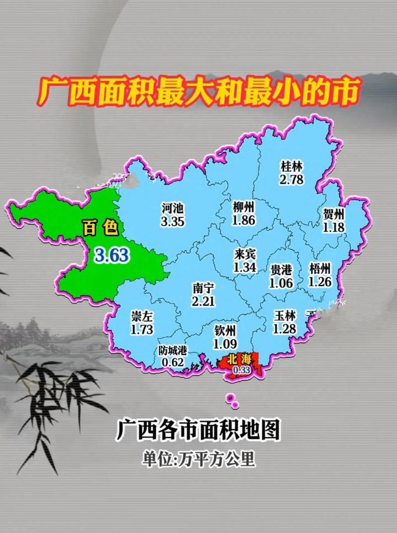 一张图看懂广西壮族自治区百色市平果市今冬疫情趋势/百色市平果县什么时候改市